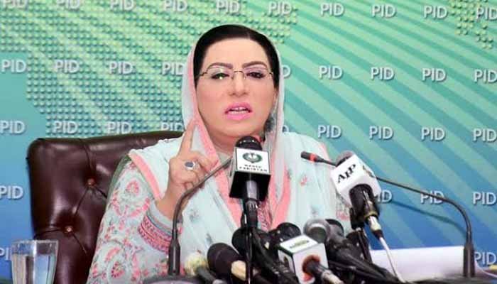 مولانا خالی ہاتھ اسلام آباد آئے اور خالی ہاتھ ہی لوٹے، فردوس عاشق