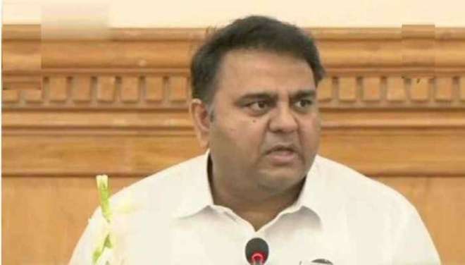 عدلیہ کا پالیسی کے معاملات میں مداخلت مسئلہ ہے، فواد چوہدری