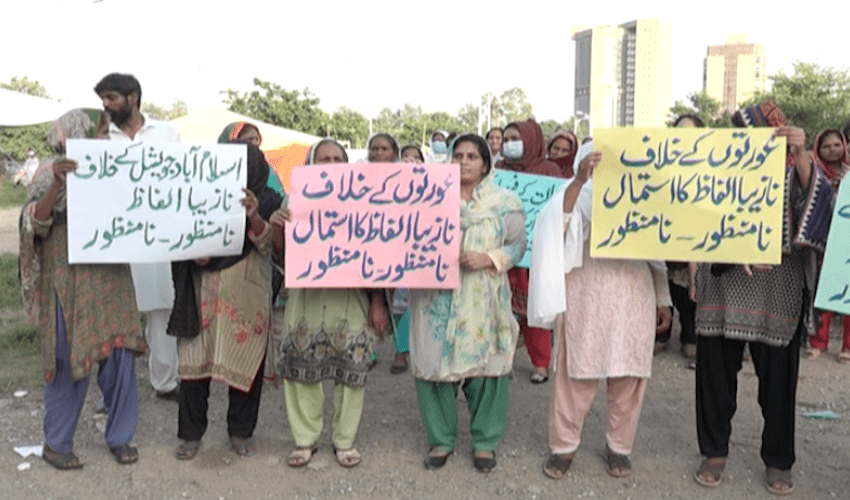 عمران خان کی خاتون جج کو دھمکی، خواتین کا عمران خان کیخلاف احتجاج