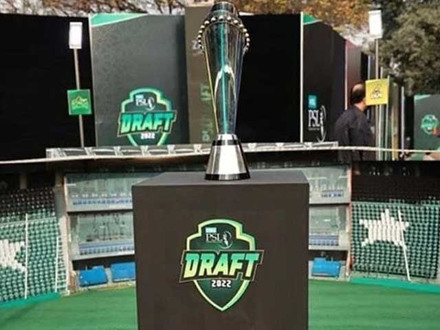 پی ایس ایل 8 کے لیے کھلاڑیوں کی ڈرافٹنگ کل ہوگی