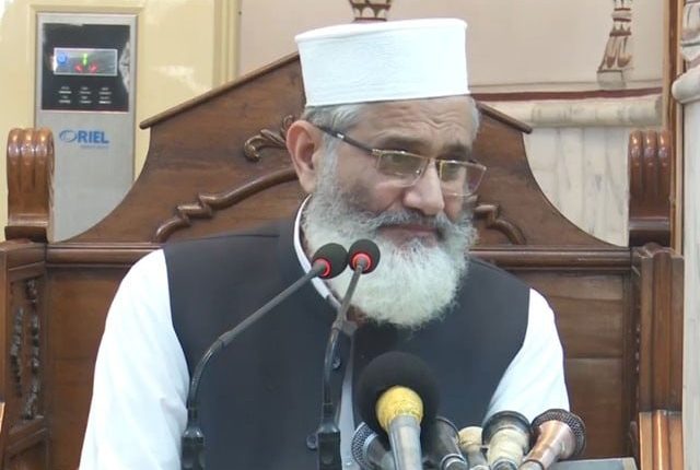 آئی ایم ایف، سودی پالیسیوں کے سبب ملک دیوالیہ ہونے کے قریب آگیا، سراج الحق