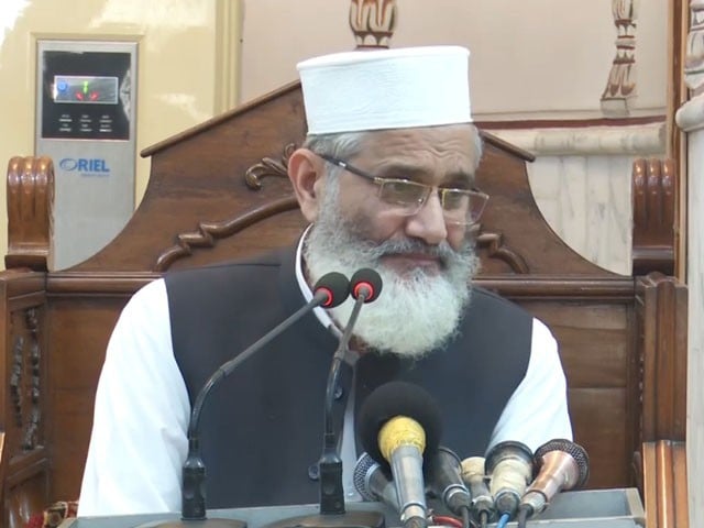 آئی ایم ایف، سودی پالیسیوں کے سبب ملک دیوالیہ ہونے کے قریب آگیا، سراج الحق