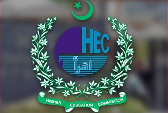 جامعات نئے اداروں کو الحاق نہ دیں، ایچ ای سی کی سفارش