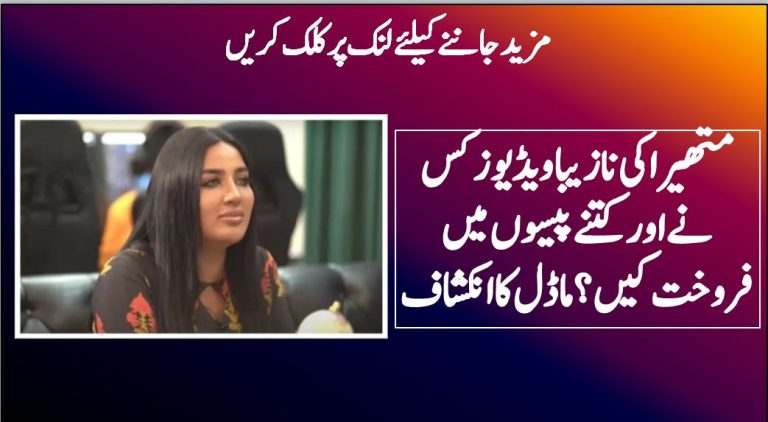 mathira lake video
