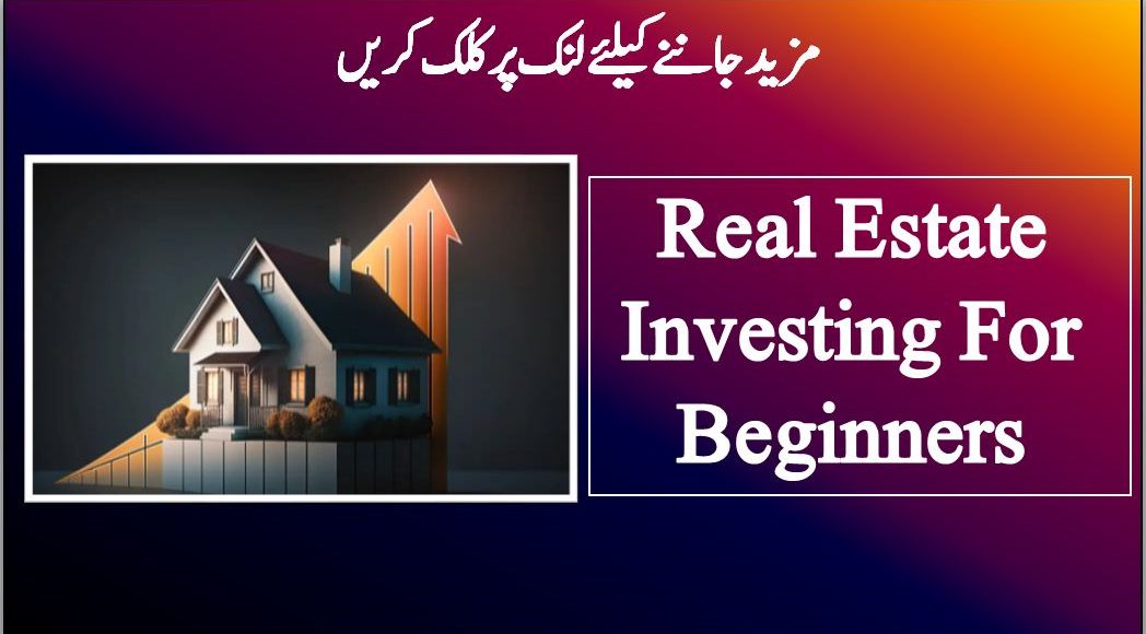 Real Estate Investing For Beginners