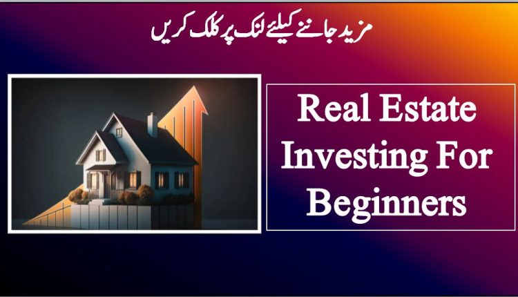 Real Estate Investing For Beginners
